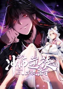 长安三万里动漫海报
